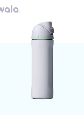 【官旗认证 重磅上新】OWALA Freesip保温冷吸管不锈钢水杯大容量