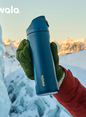 【官旗认证 重磅上新】OWALA FreeSip吸管杯保温杯大容量水瓶水杯