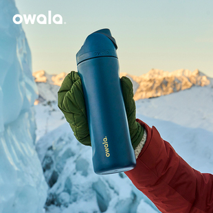 OWALA 重磅上新 FreeSip吸管杯保温杯大容量水瓶水杯 官旗认证