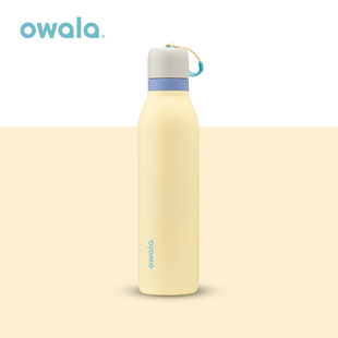 Owala保温杯不锈钢吸管杯户外运动水杯旋盖大容量直饮杯子手拎