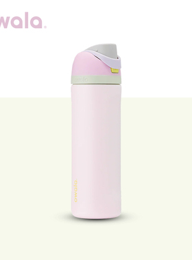 【明星同款】OWALA Freesip吸管杯不锈钢水杯大容量保温便携710ml