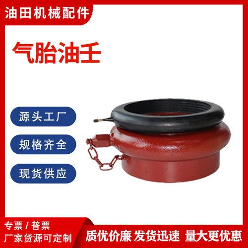 石油行业固控系统泥浆罐之间的连接气胎由壬 伸缩式钢由壬