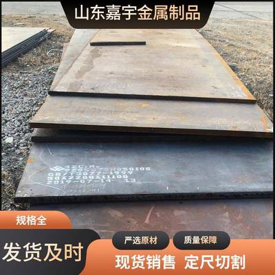 Q690B高强钢板工程机械制造用钢板厂家现货可零切