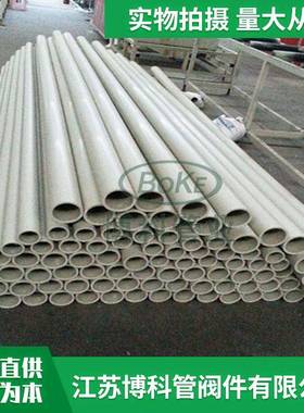 供应灰色PPH化工管增强改性PPH管材均聚聚丙烯管合金PPH塑料管