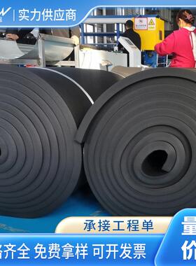 橡塑海绵保温板屋顶楼顶隔热材料b1级阻燃铝箔自粘橡塑板厂家