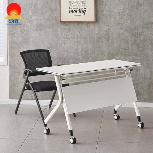 折叠会议桌可移动培训桌椅组合办公桌长条桌教育机构折叠培训桌