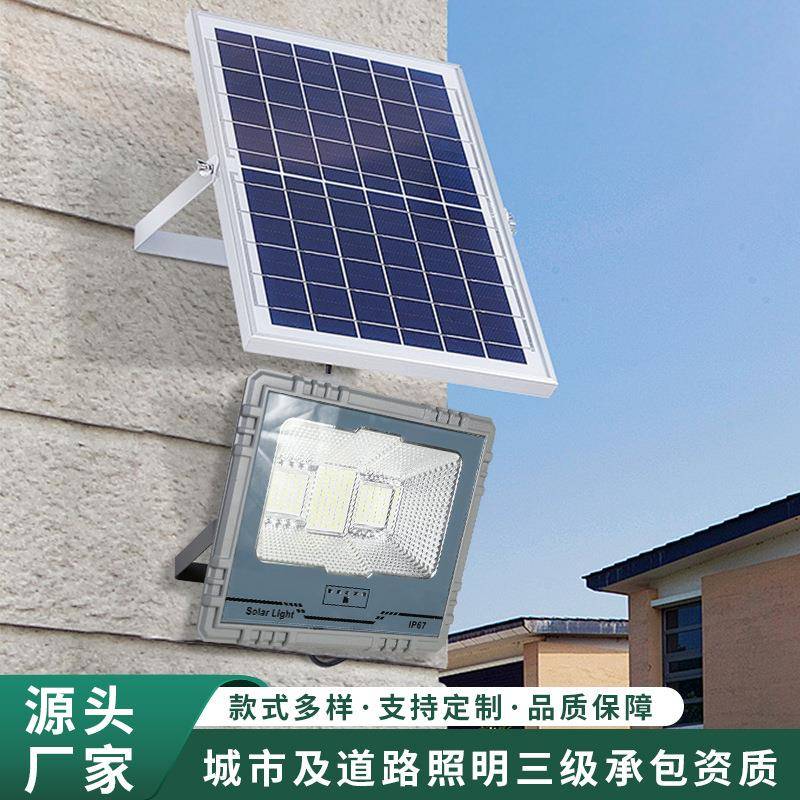 新升级太阳能投光灯户外自动感应大功率庭院灯超亮工厂工地投射灯
