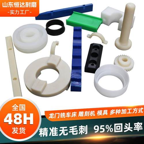 尼龙加工件尼龙轴套衬套含油MC尼龙制品塑料配件高分子pe异形件