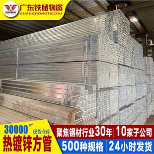 佛山厂家100mm镀锌方管矩管钢结构黑色铁方管护栏100x50镀锌方管