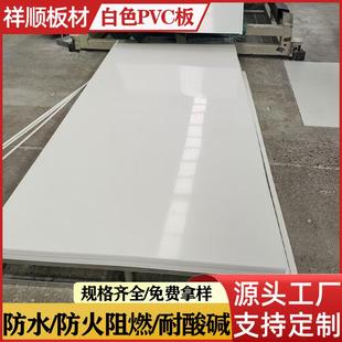 米黄色微机色米白色pvc板pvc硬板硬质塑料板1.4密度1.5比重生产