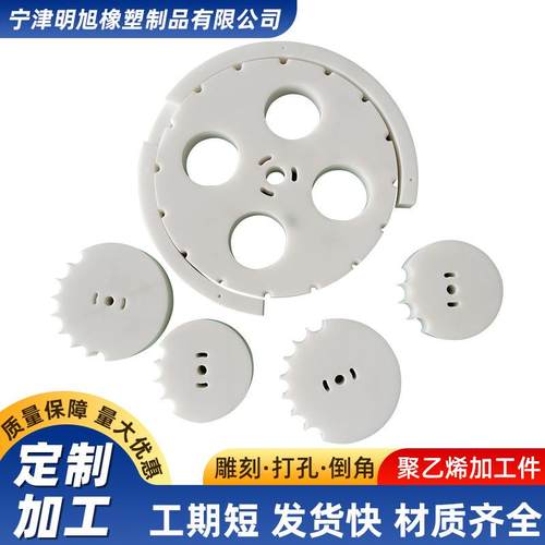 供应聚乙烯注塑加工件尼龙齿轮垫块开模具尼龙加工件异形件