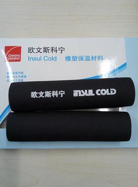 黑色橡塑管b1级阻燃隔热工程空调风管橡塑保温管