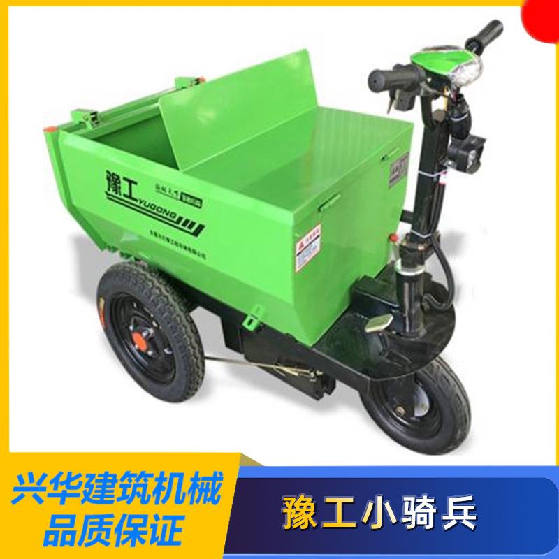 电动三轮车工地灰斗车运土运载车搬运车平板拉砖车翻斗车