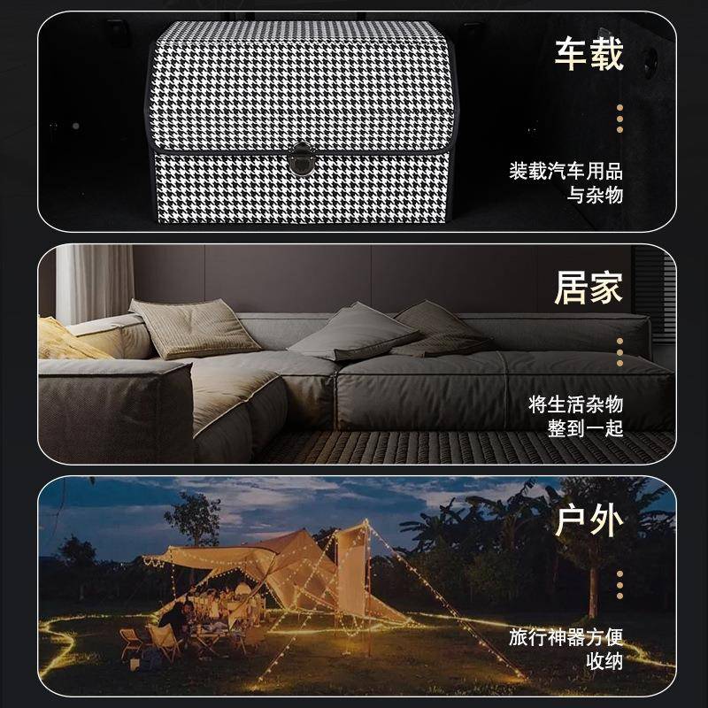 汽车后备箱收纳车箱可折AYV叠载尾s箱储物箱uv车用工具整理收纳箱