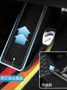 M专用于新菱m23524ivi脚垫miniev包围双层地垫易清洗宏五菱光IN五