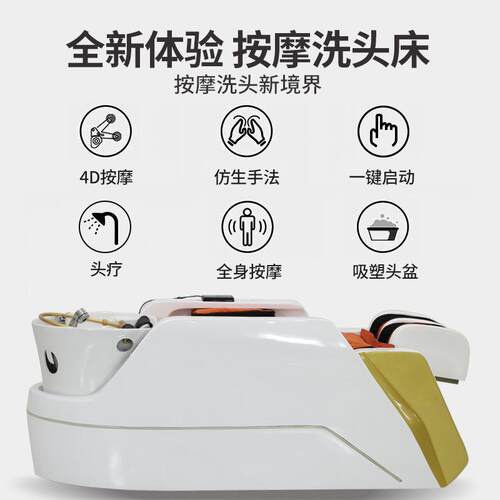 玻璃钢按H063摩洗头床摩机械手熏滚动按高档豪LED灯华陶瓷盆蒸头