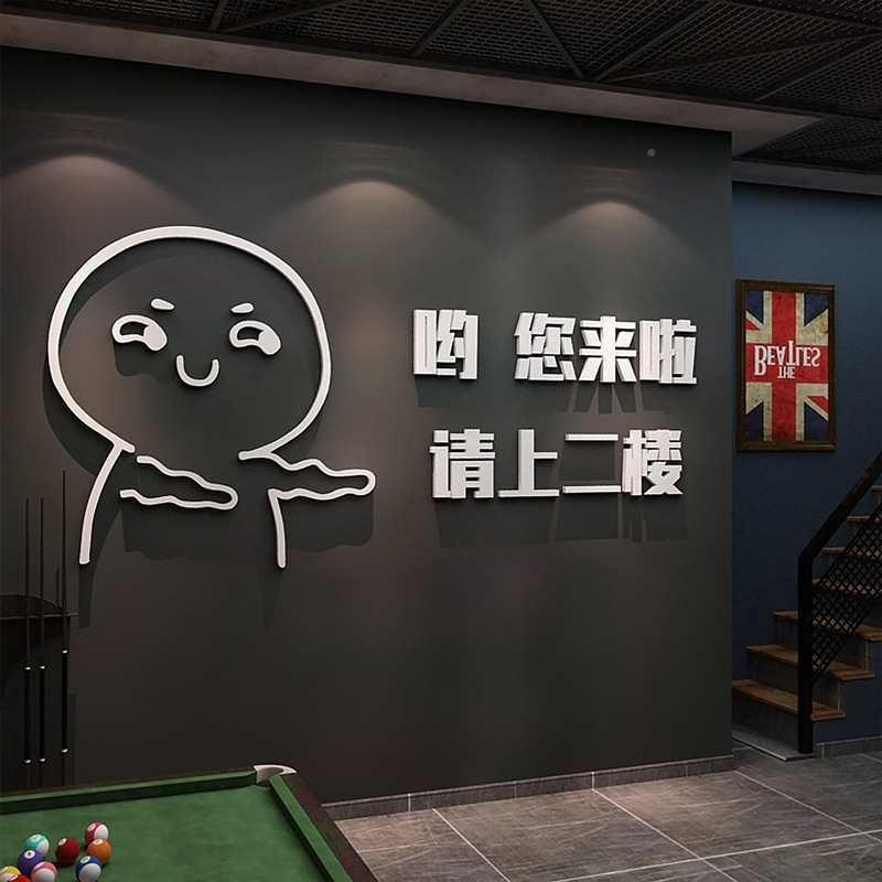 请上二楼指示牌面桌F8758S5J