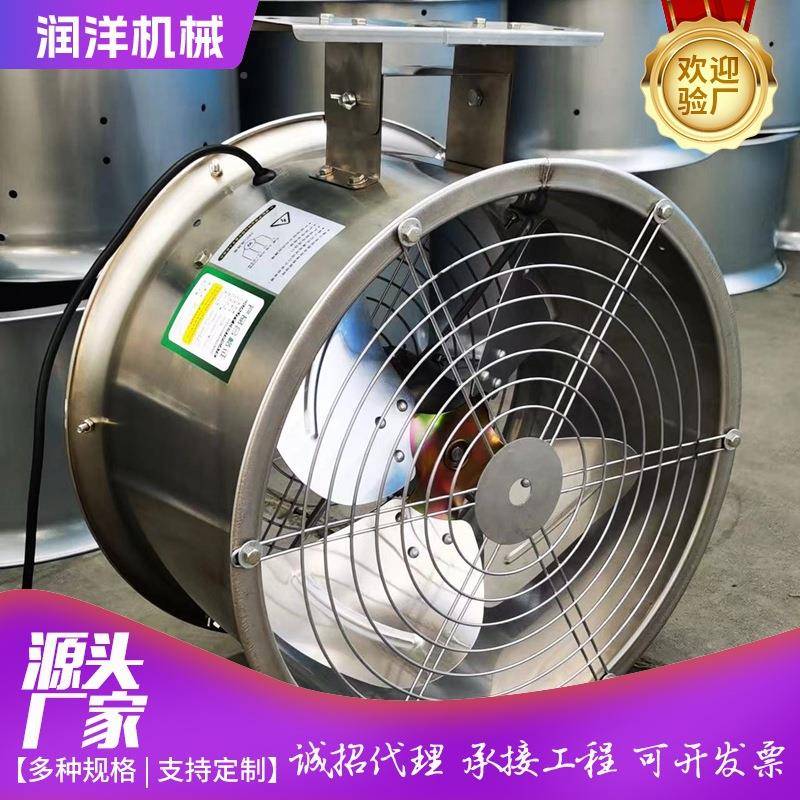 不锈环流风机温大棚室钢内室轴VTL式风机养殖仓库不锈钢吊挂流风