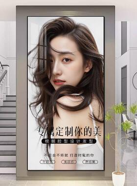 高告前端美发店台背景装饰发廊墙面烫染宣传广挂画剪发理画发xw96