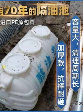隔池地埋式餐饮厨油水房商用化油器池塑料油YZ-GYC01分离三级沉淀
