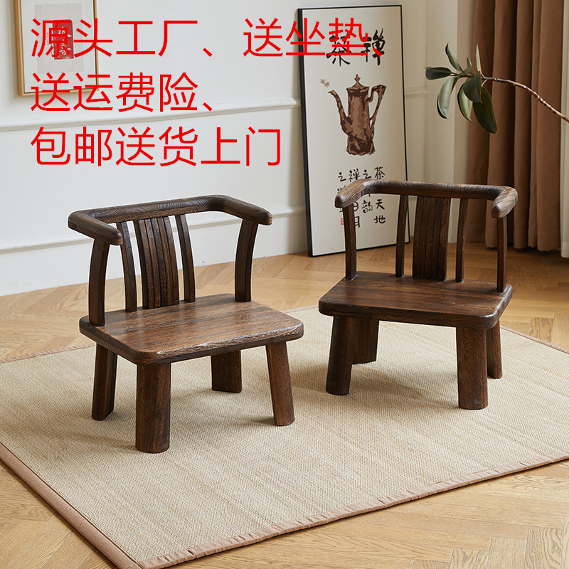 中式实木小椅子矮椅家用靠背扶手椅阳台休闲茶几椅圈椅榻榻米座J*