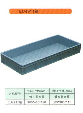 E箱U42221塑料箱箱EU物流箱汽YFO车零件汽配eu仓储运输周转厂家