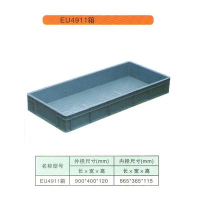 E箱U42221塑料箱箱EU物流箱汽YFO车零件汽配eu仓储运输周转厂家