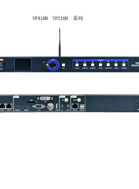 HD-VP21041E0KV210410同步发全送卡彩视频处理器灰度LDVP210H带控