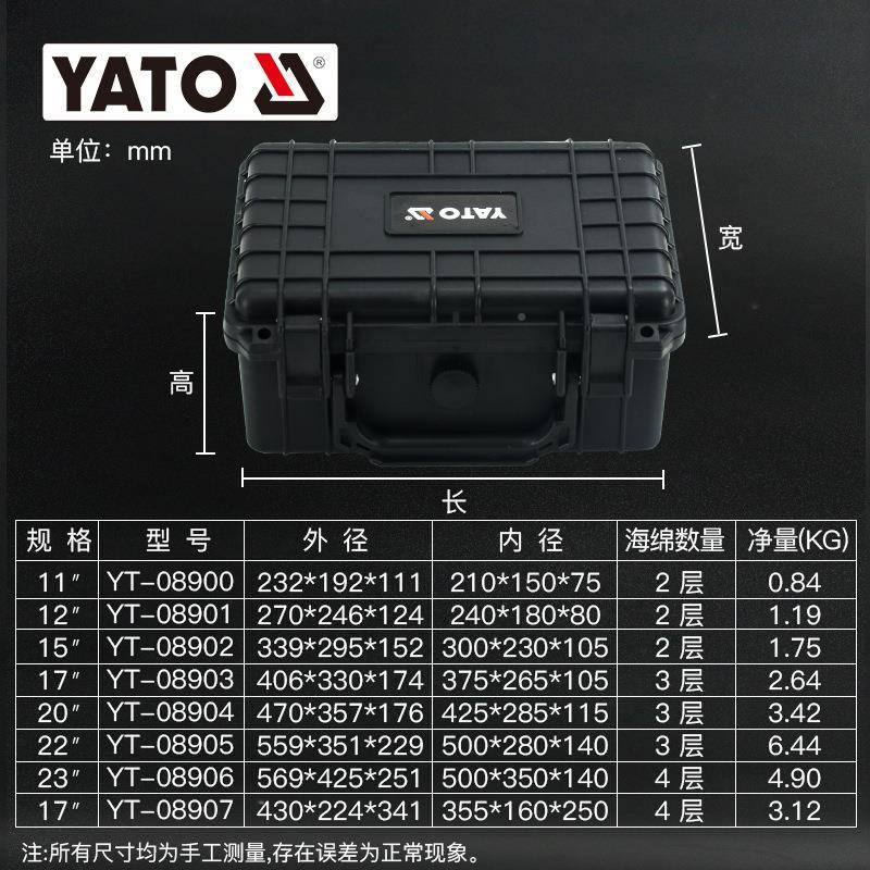 A手O拉杆T防护箱提式防Y潮箱单反仪器箱设备箱工MAD具箱