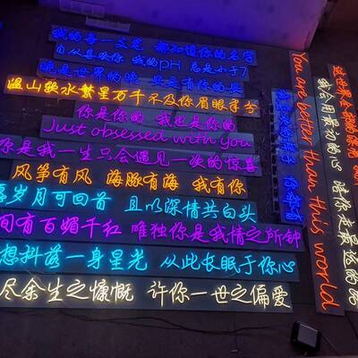 招HFV牌字造母led虹霓灯型灯吧亚酒克力板不锈钢树脂灯牌广告发光