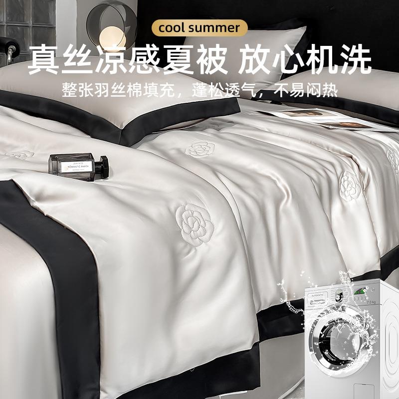 夏季冰丝四VLB件套水可洗真被丝夏凉被三丝滑裸睡刺绣夏被薄床单