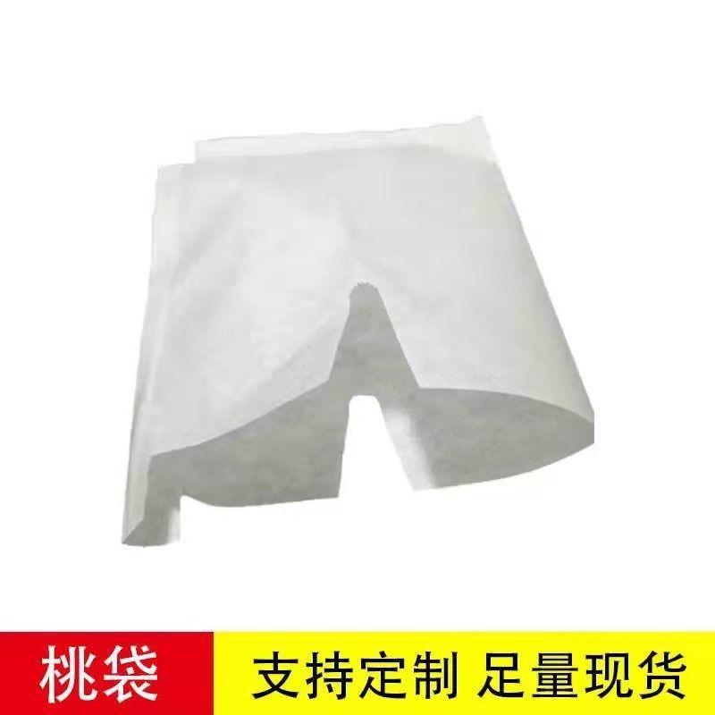 单层桃袋白色桃袋水蜜桃防YWN蟠桃袋防袋水虫袋子直销枫荣