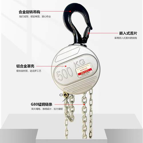 铝合电动重拉葫芦倒链圆手形起升降机便捷式小金型家用电动小GYU