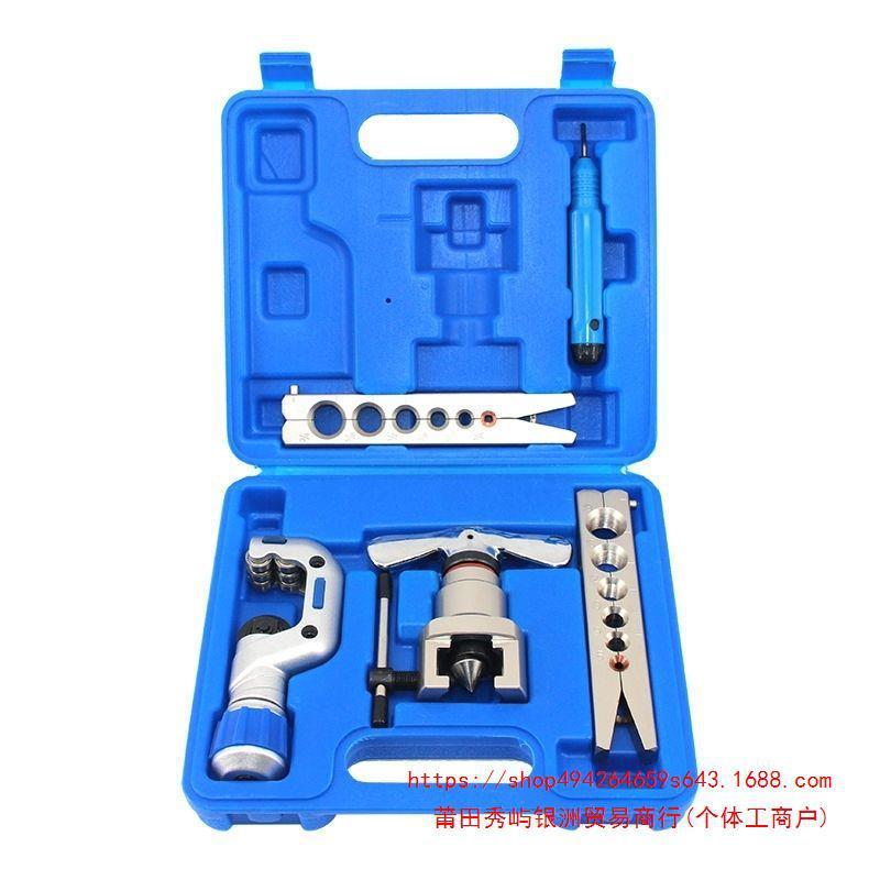 JDK晓CT-N806AM铜管喇叭口9mm扩管器偏心东扩口器制6-9mm公英扩1