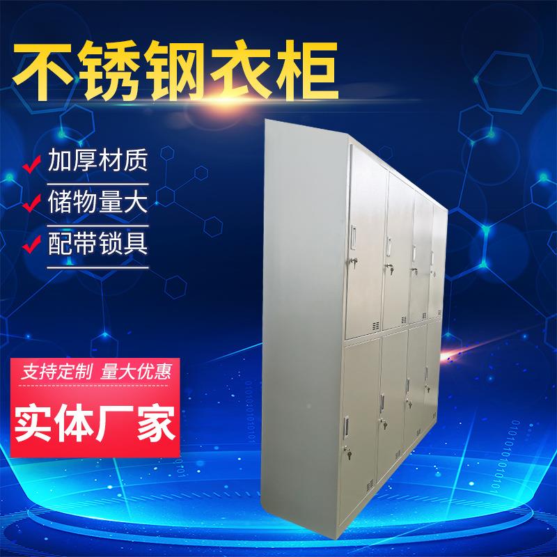 钢更衣柜六门员工20更衣室工厂无尘1不净化车间304储gyg20240锈物