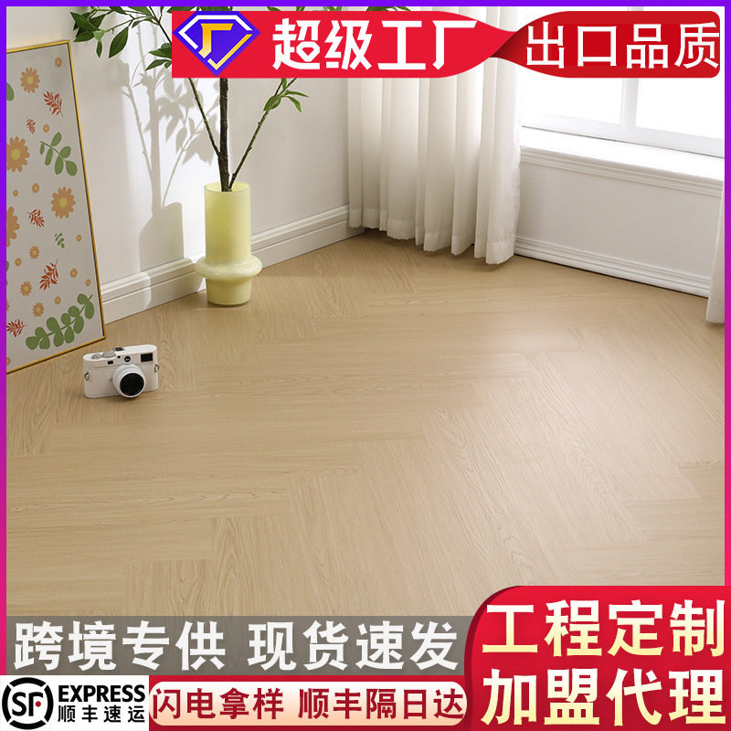 鱼骨拼5mm石晶SPC艺术人字拼设计师款原木奶油风耐磨锁扣石塑地板