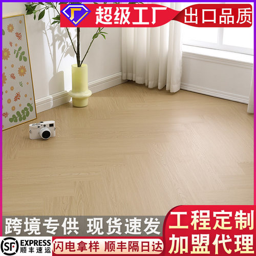 鱼骨拼5mm石晶SPC艺术人字拼设计师款原木奶油风耐磨锁扣石塑地板