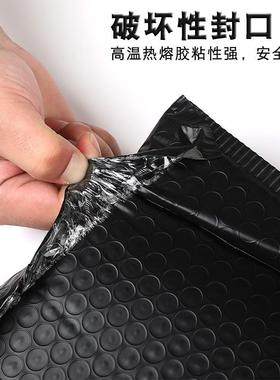 气泡袋自沾XBU共挤膜光黑色防袋水哑防震服装包装泡沫自黏快信递