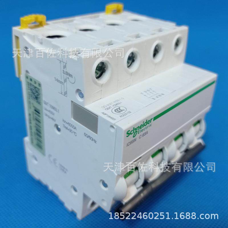 IC65N断路器C5N321864PC63A断路器AF189463空气6开I关断路器
