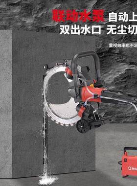 新款刷锯提切墙27483无机环钢筋混凝土切割机改门开窗手式大功率