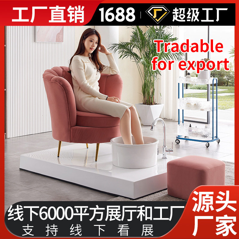 电动美甲足浴按摩椅手足护理
