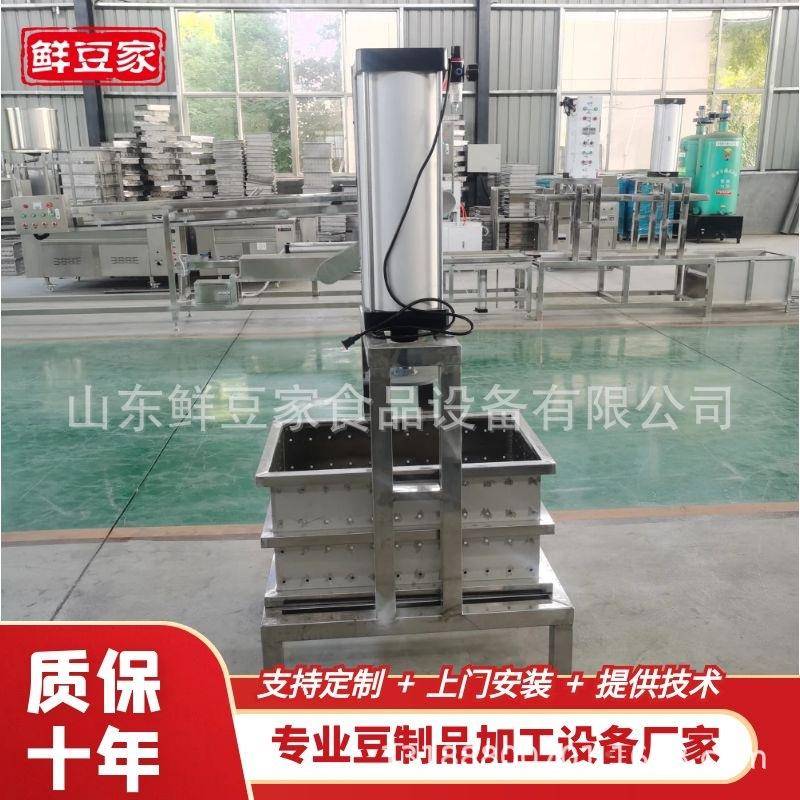供豆腐皮家用小型全机自动仿手工豆腐皮常机BNA东北干豆腐机器价