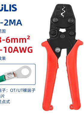 6E接3X小型SC端子裸压线式钳UTOT414C45插片端子日棘轮压钳冷压端