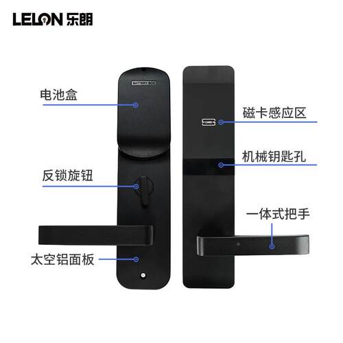 能智IC卡磁卡感锁店门锁工程应管理系统室酒内木门刷卡锁SHL-104A