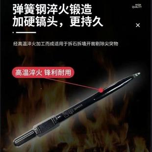西甲凿子水泥18混凝土大电镐尖型凿通用95重电镐凿镐电头尖大全搞