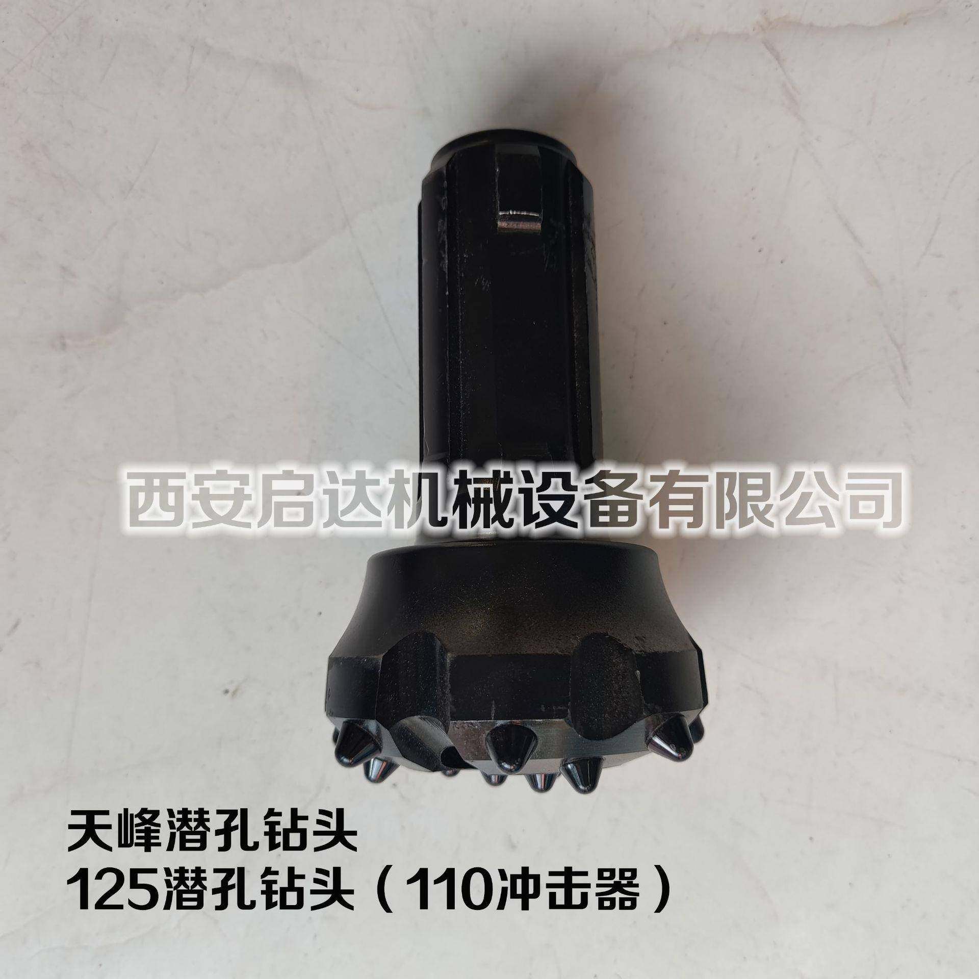矿山采用钻头10冲击器125头天峰1251110冲击潜孔钻钻头1开25mm凿,机械设备,矿山专用设备,淘宝优惠券,粉丝福利购,淘宝优惠卷