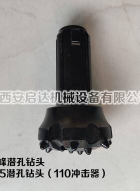 矿山采用钻头10冲击器125头天峰1251110冲击潜孔钻钻头1开25mm凿