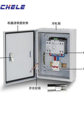 双电源相切换箱配家用单202v63aSTV双路自动转换开关电箱成套2p10