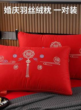结婚枕11667全棉刺绣一对大红色喜庆装头新娘陪嫁家用棉枕芯婚庆