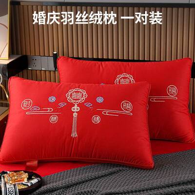 结婚枕11667全棉刺绣一对大红色喜庆装头新娘陪嫁家用棉枕芯婚庆